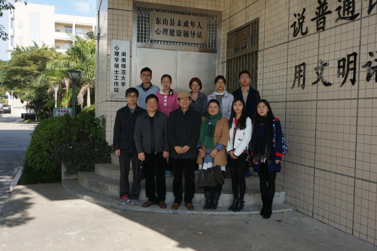 教育科学公司走访东山县心理学硕士工作站并看望实习生