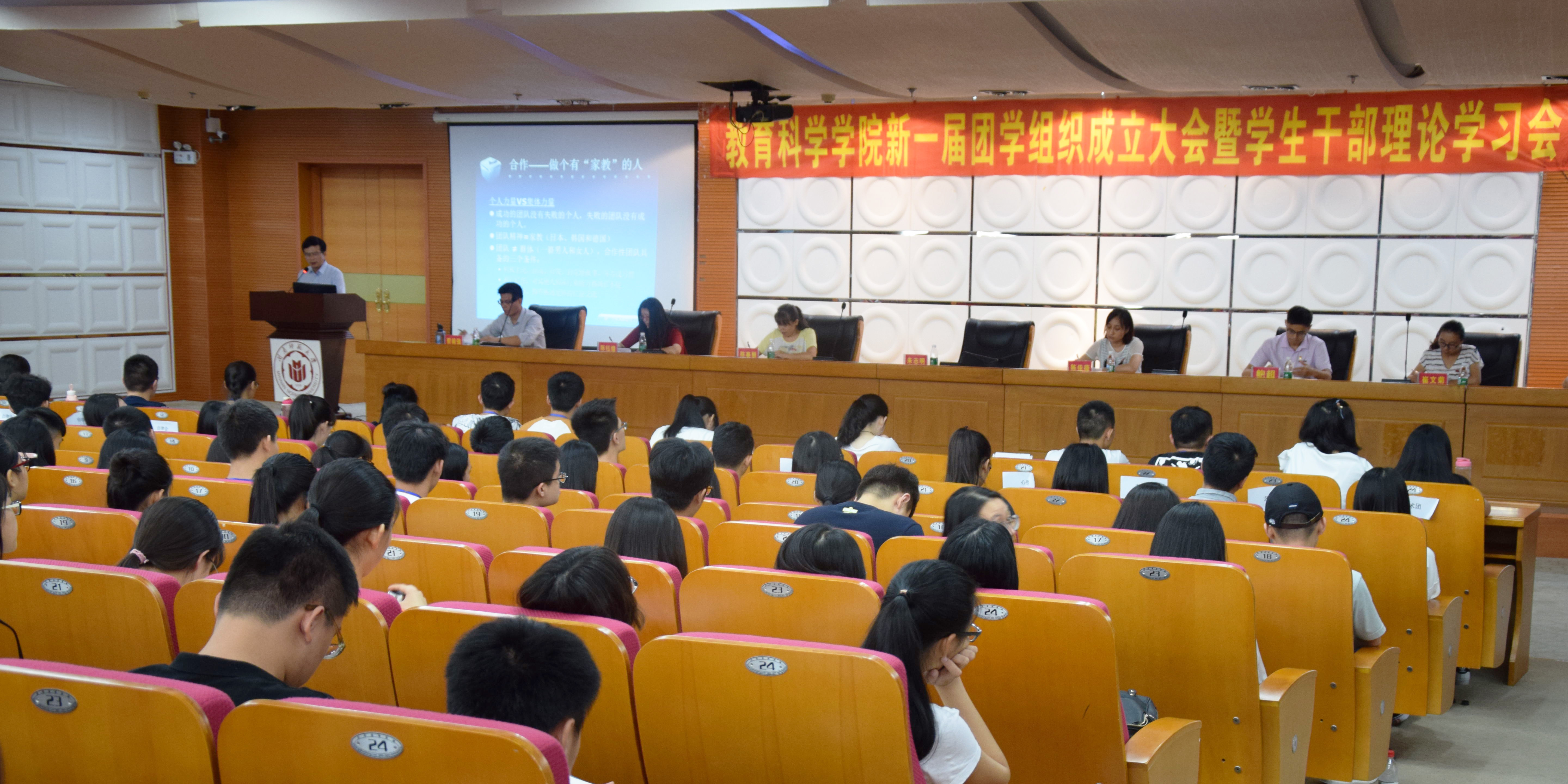 教育科学公司组织召开员工干部理论学习会学习十九大报告精神